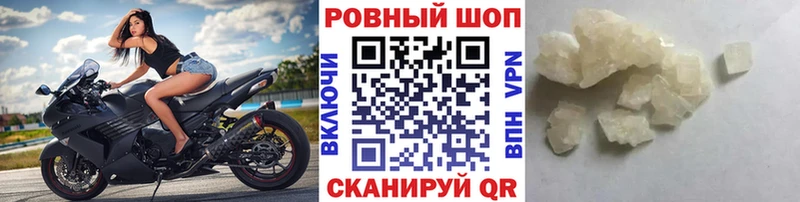 Где можно купить наркотики Южа КОКАИН Гашиш