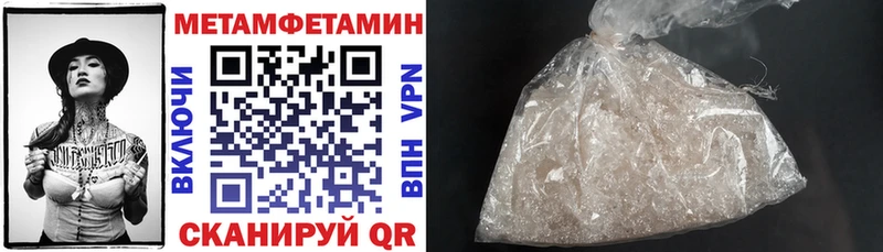 Amphetamine 98% Южа