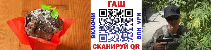Canna-Cookies марихуана  ссылка на мегу как зайти  Южа  наркошоп 