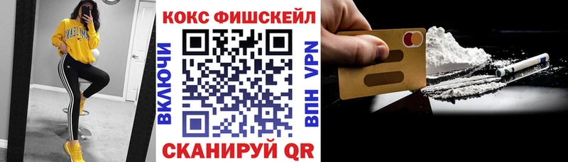 где купить наркотик  Южа  КОКАИН 99% 