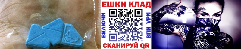 Ecstasy 300 mg  Южа 