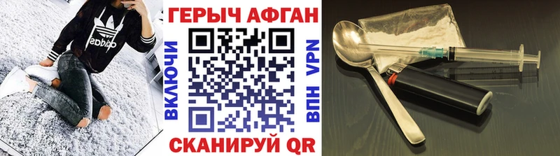 ГЕРОИН VHQ  Южа 