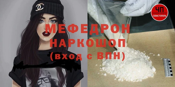 спайс Белокуриха