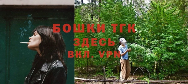 спайс Белокуриха