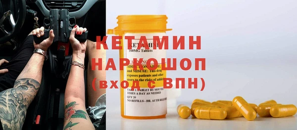 спайс Белокуриха