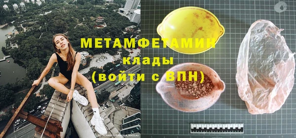 спайс Белокуриха