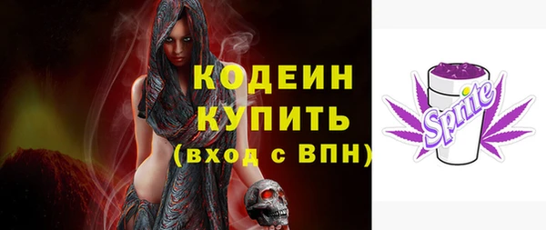 спайс Белокуриха