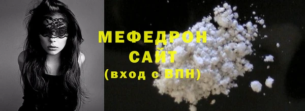 спайс Белокуриха