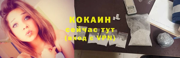 прущие грибы Белоозёрский