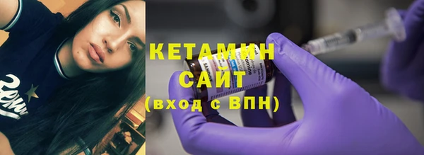 спайс Белокуриха