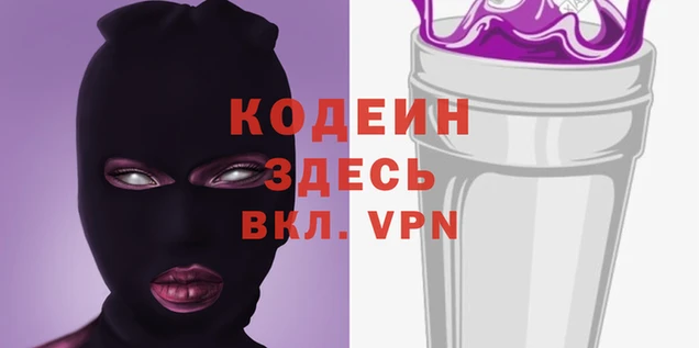 прущие грибы Белоозёрский