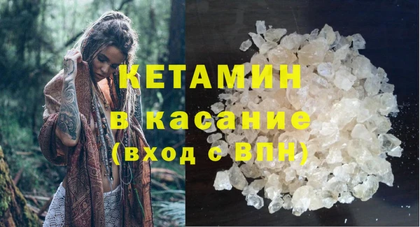 спайс Белокуриха