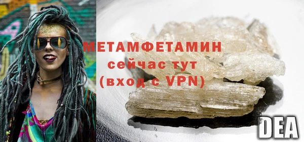 спайс Белокуриха