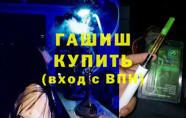 спайс Белокуриха