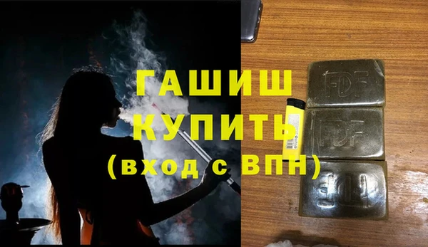 прущие грибы Белоозёрский