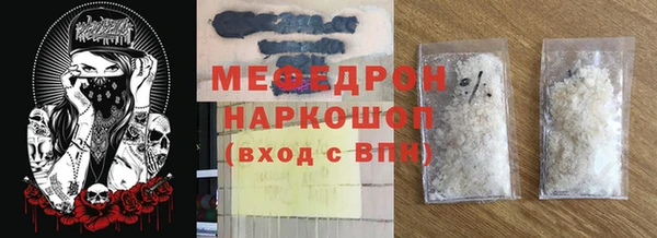 спайс Белокуриха