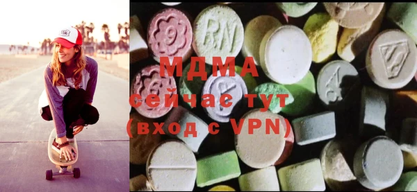спайс Белокуриха