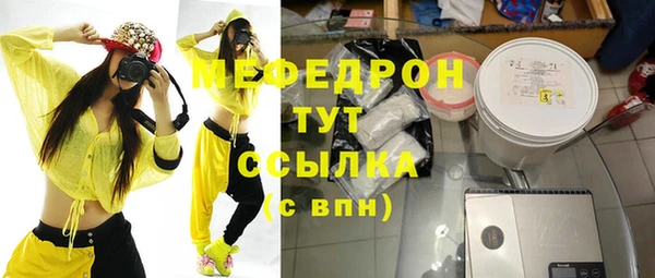 спайс Белокуриха