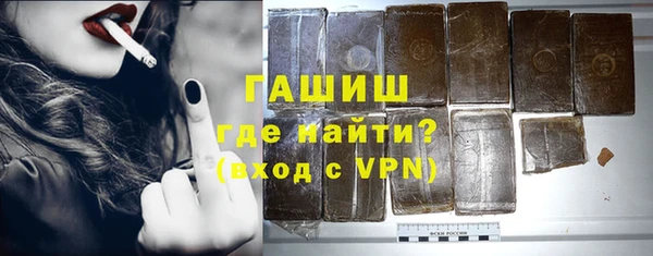 спайс Белокуриха