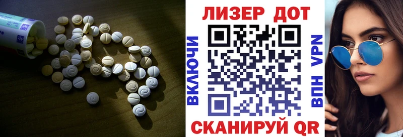 ЛСД экстази ecstasy Южа