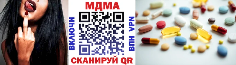 где купить   площадка состав  МДМА Molly  Южа 