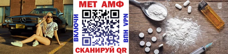 OMG маркетплейс  Южа  Метамфетамин Декстрометамфетамин 99.9%  купить наркотики сайты 