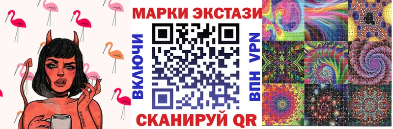 цены   МЕГА как войти  Марки 25I-NBOMe 1,5мг  Южа 