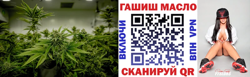 гидра онион где купить наркоту Южа Дистиллят ТГК THC oil